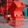 山东锤式破碎机特点有哪些？