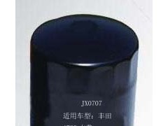 河北文安新发JX0707汽车机油滤清器，汽车配件