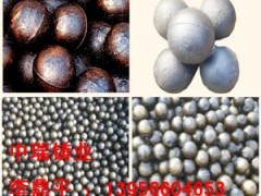 宁国高铬球,耐磨钢球,球磨机钢球 宁国高铬球,耐磨钢球,球磨机钢球