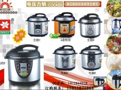 微电脑智能电压力锅批发/广东小家电批发/小家电批发