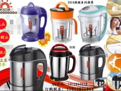 最便宜的豆浆机批发/特价豆浆机批发/节能豆浆机批发