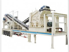 反击式移动破碎站