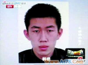 北京广安门外枪击案主犯获刑7年