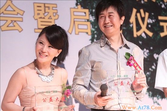 任静付笛生助阵公益广告征集大赛启动仪式