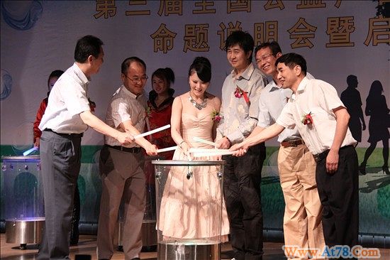 任静付笛生助阵公益广告征集大赛启动仪式