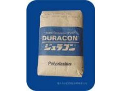 供应POM原料 供应POM原料