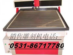 石材雕刻机.金属雕刻机.济南数控机械有限公司 石材雕刻机.金属雕刻机.济南数控机械有限公司
