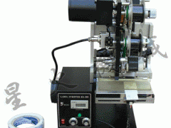 塑料袋打码机/不干胶标签打码机 塑料袋打码机/不干胶标签打码机