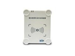 精伦二代证阅读器,检测二代身份证设备,身份证读卡器 精伦二代证阅读器,检测二代身份证设备,身份证读卡器