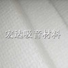家居吸音材料 体育馆吸音材料 展览馆吸音材料