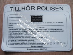 供应优质丝印商标