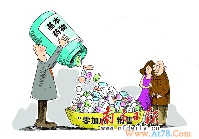 国务院参事调查医改称政府投入应重百姓轻医院