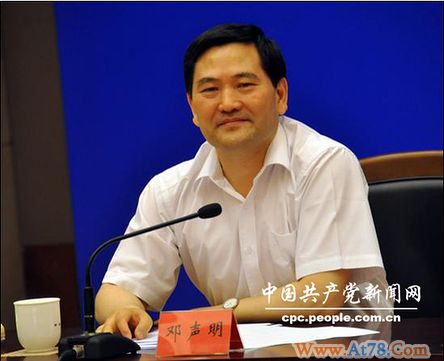 中央11部门发言人明日集体亮相