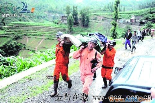 贵州发生泥石流107人被埋启动一级响应