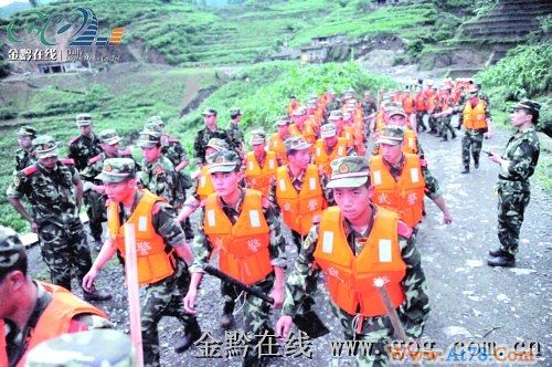 贵州发生泥石流107人被埋启动一级响应