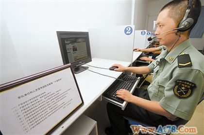 解放军新条令禁网上征婚 严禁建网站开博客(图)