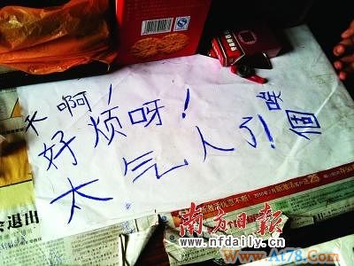 百万留守儿童梦碎大城市 贫困村处处难生存(图)