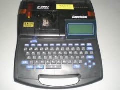 线号机  200T