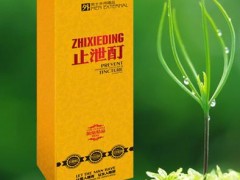 阳痿的治疗-手淫阳痿-超邦黄精胶囊 阳痿的治疗-手淫阳痿-超邦黄精胶囊