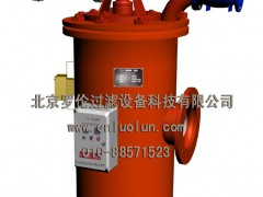 供应北京罗伦反冲洗过滤器 供应北京罗伦反冲洗过滤器