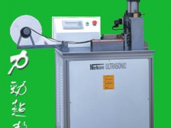 广州超声波商标剪切机