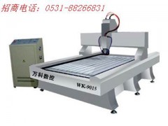 买雕刻机到万科:品质好.服务到.万科数控有限公司 买雕刻机到万科:品质好.服务到.万科数控有限公司