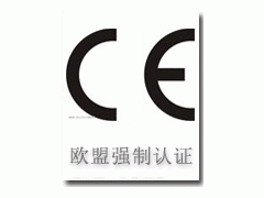 CE机械指令 CE机械指令