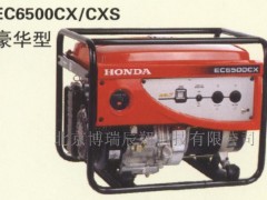 供应闽东本田汽油发电机组EC6500CX/5.0KW 供应闽东本田汽油发电机组EC6500CX/5.0KW