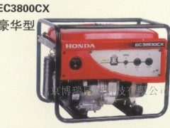 供应闽东本田发电机EC3800CX/2.8KW 供应闽东本田发电机EC3800CX/2.8KW