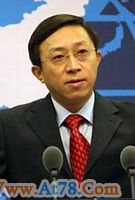 11位中共中央部门新闻发言人首次集体亮相