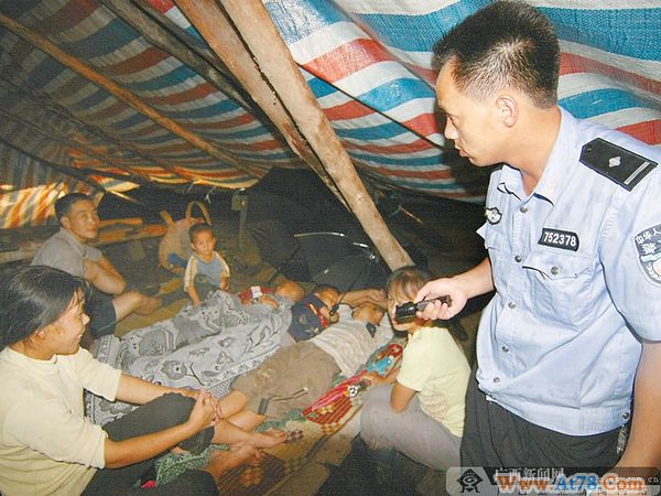 广西凌云凤山连续发生300余次轻微地震(组图)