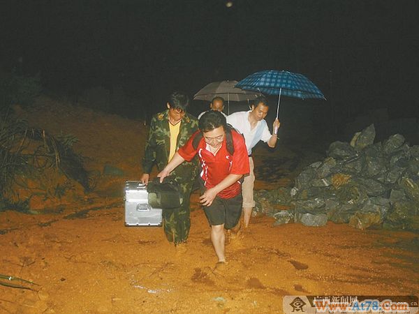 广西凌云凤山连续发生300余次轻微地震(组图)