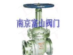 南京富山阀门 南京富山阀门