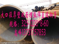 Q235B钢管，Q235B钢管厂，Q235B厚壁直缝钢管