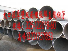 Q235D钢管，Q235D钢管厂，Q235D厚壁直缝钢管