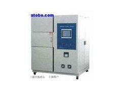 提供合作冷热循环试验箱 提供合作冷热循环试验箱