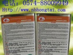 PCB线路板三防漆 PCB三防漆 电子三防漆 三防漆 PCB线路板三防漆 PCB三防漆 电子三防漆 三防漆