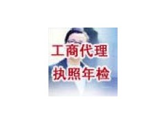 上海装饰公司注册资金,科技公司注册资金,公司注册资金查询 上海装饰公司注册资金,科技公司注册资金,公司注册资金查询