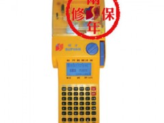 低价促销硕方TP-20中英文电脑线号打印机