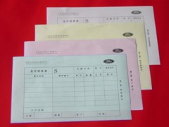 【成都印刷联单,DM单,宣传单,收据,不干胶, 信封印刷】