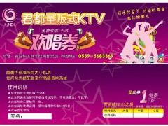 防伪吊牌 防伪吊牌