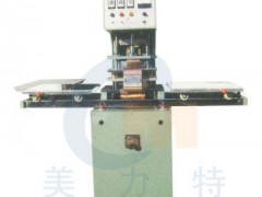 塑胶高频机焊接机