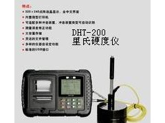 浙江金属硬度计 浙江金属硬度计