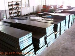 供应KAP65---日本高周波高级塑胶模具钢