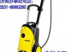 凯驰冷水高压水流清洗机/高压水枪HD5/11C KSH 凯驰冷水高压水流清洗机/高压水枪HD5/11C KSH