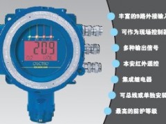 OLCT80 系列气体检测变送器 OLCT80 系列气体检测变送器