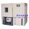 合肥高低温振动综合试验箱/成都高低温振动综合试验机