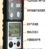 MX4 iQUADf 气体检测仪