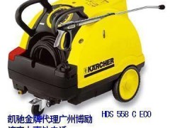 凯驰高压水流清洗机/高压水枪HDS558CEco 凯驰高压水流清洗机/高压水枪HDS558CEco