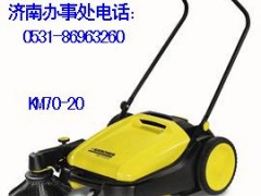 karcher凯驰扫地机KM 70/20 C karcher凯驰扫地机KM 70/20 C